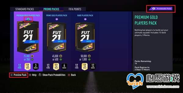 《FIFA 21》加入可预览卡包 可先看卡片，再决定是否买_wishdown.com