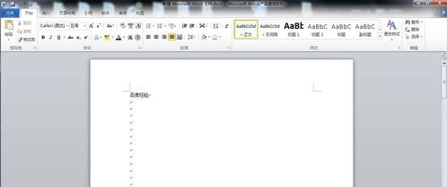 360极速浏览器使用技巧说明教程