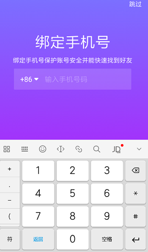 抖音微信登录不上去是怎么回事？_wishdown.com