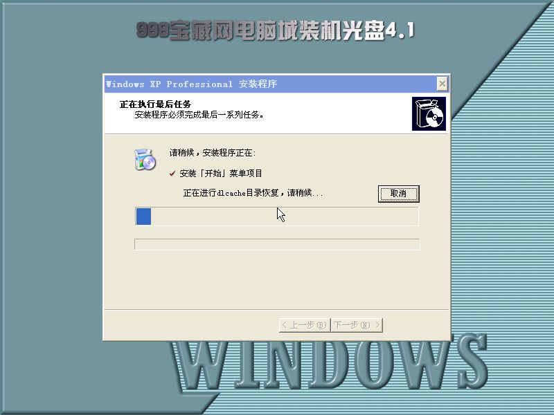 网络首款集成驱动包的封装工具《系统封装终结者 V2.0》_wishdown.com