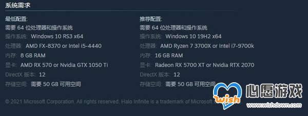 Steam《光环无限》预购开启 248元，PC配置需求公布_wishdown.com