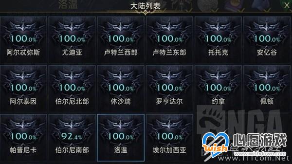 命运方舟新手常见误区介绍_wishdown.com