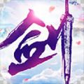 弈剑传v3.6.0 安卓版