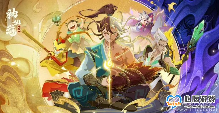 神仙道3天相加点推荐大全详情_wishdown.com