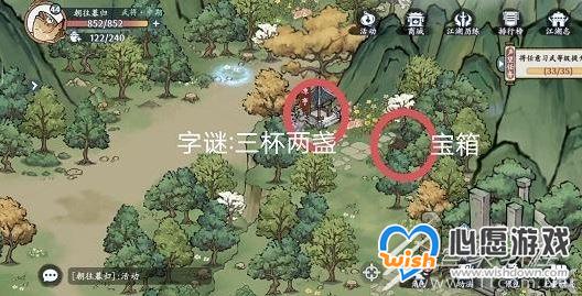 方寸对决雷泽宝箱位置介绍_wishdown.com