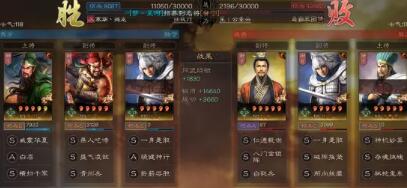 三国志战略版青州兵战法使用及适用队伍推荐_wishdown.com