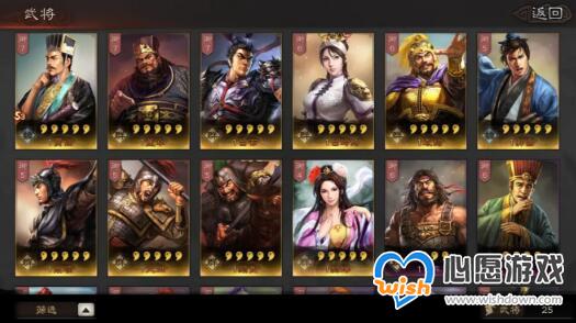 三国志战略版S3赛季卡包汇总大全_wishdown.com