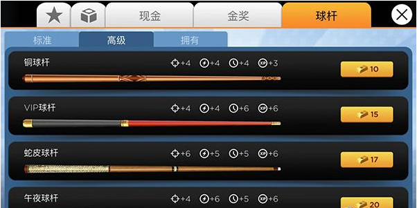抖音上打桌球的游戏叫什么名字？_wishdown.com