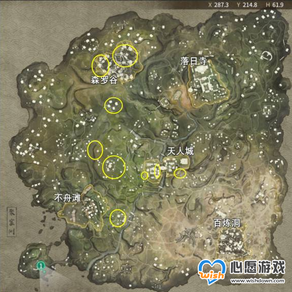 永劫无间祈福任务刷在哪里