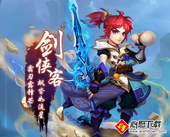 《梦幻西游》2019年9月4日维护公告
