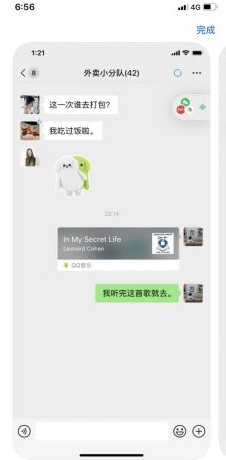 微信浮窗功能怎么设置？_wishdown.com