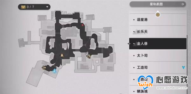 崩坏星穹铁道开智之卷在哪里