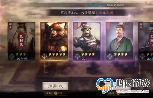 三国志战略版锁卡含义和解决方法说明_wishdown.com