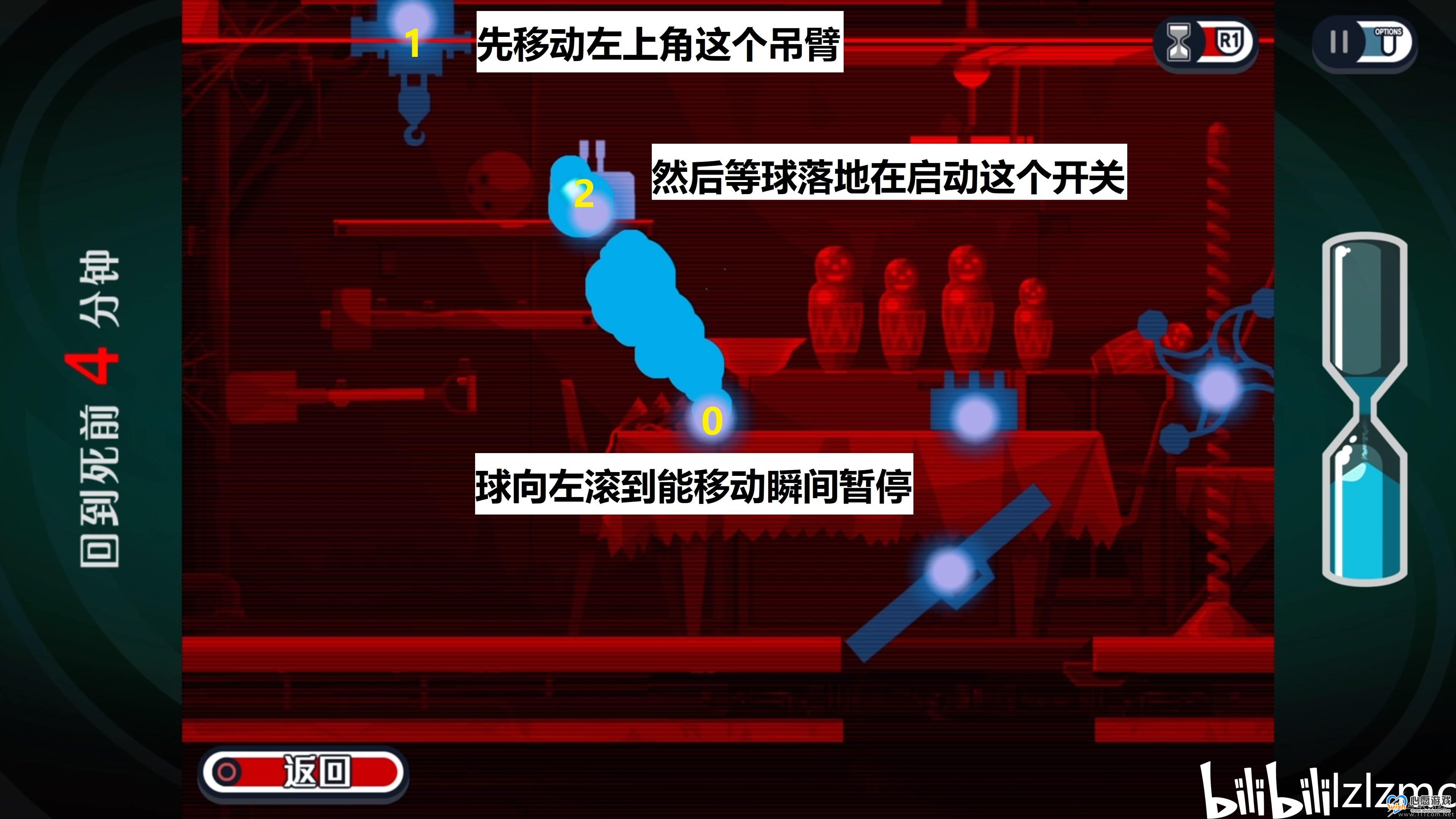 幽灵诡计幻影侦探诡异密室之谜成就达成方法_wishdown.com