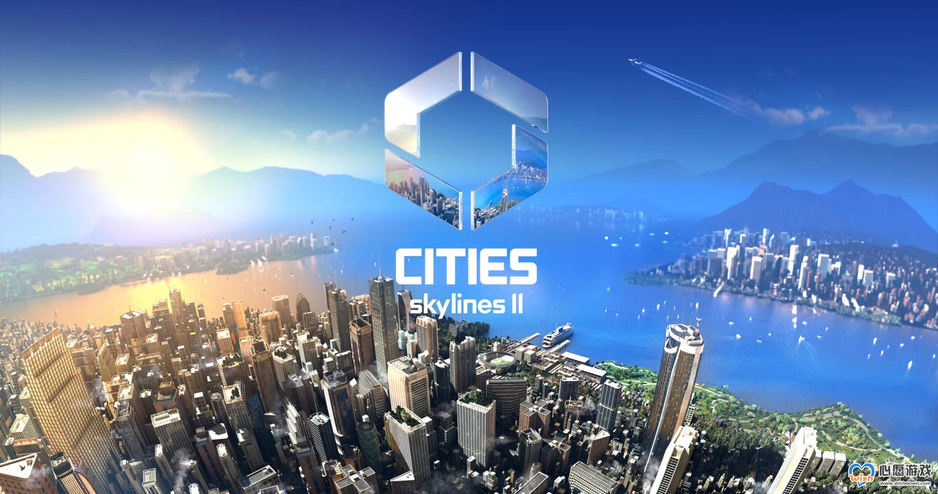 《城市：天际线2》主机版跳票到2024年春季 PC版仍在10月发售_wishdown.com