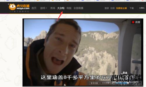 怎么替换换易企秀尾页的logo？_wishdown.com