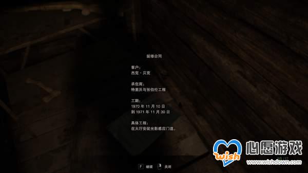 《生化8》细节盘点 飞行道具可击落,杀乌鸦会掉金币_wishdown.com 《生化8》细节盘点 飞行道具可击落,杀乌鸦会掉金币_wishdown.com