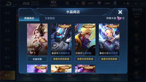 王者荣耀夏侯惇荣耀典藏皮肤动图特效展示_wishdown.com