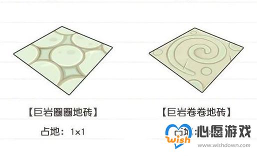 摩尔庄园红龙之战家具有哪些？