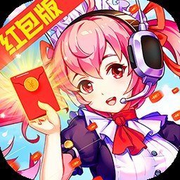 三国之旅红包版