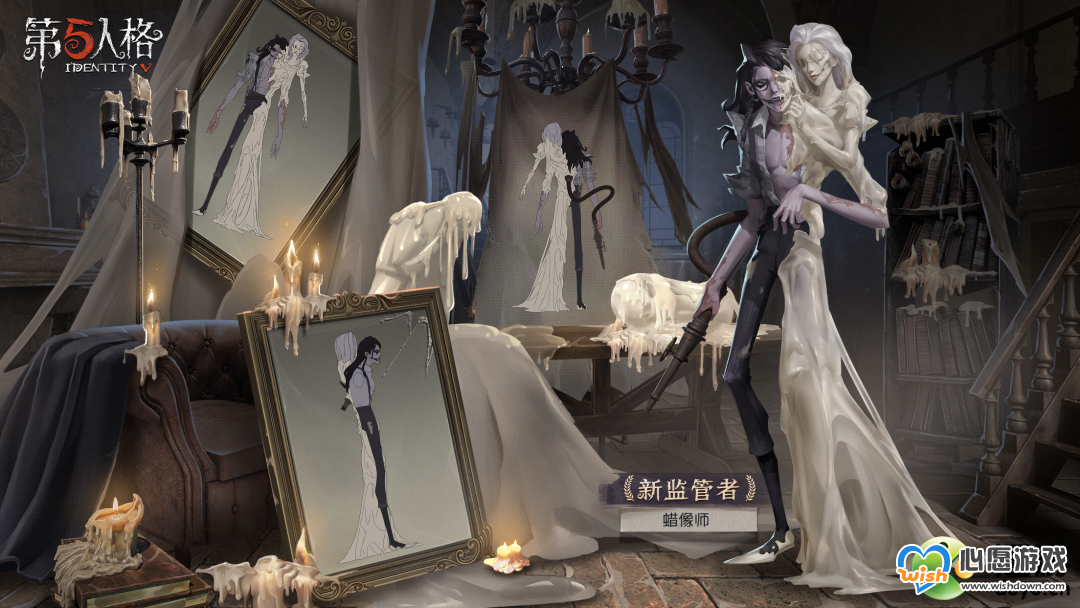 第五人格蜡像师什么时候上线_wishdown.com