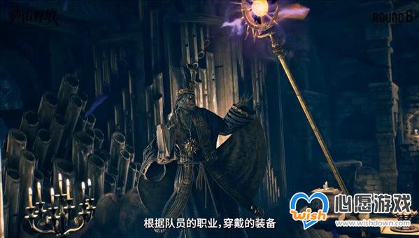 MMO《神佑释放》PC更新路线图 新职业“刺客”预览_wishdown.com