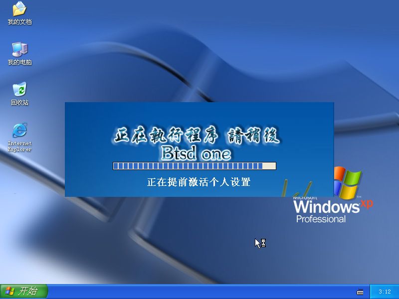 网络首款集成驱动包的封装工具《系统封装终结者 V2.0》_wishdown.com