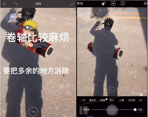抖音火影影子特效怎么弄？_wishdown.com