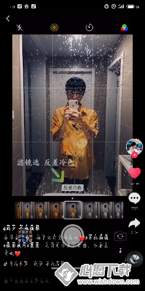 抖音星空消散拍摄教程_wishdown.com