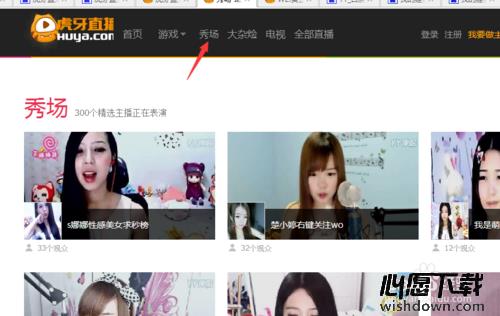 怎么替换换易企秀尾页的logo？_wishdown.com