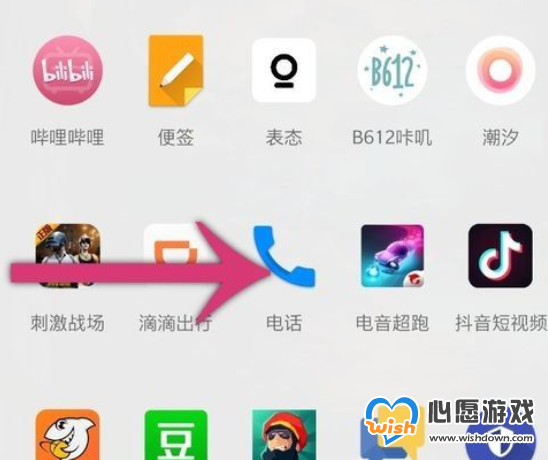 一加11怎么隐藏应用程序_wishdown.com
