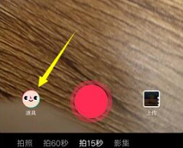 抖音点翠化蝶特效视频拍摄教程_wishdown.com