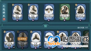 方寸对决黑无常快剑打法攻略分享_wishdown.com