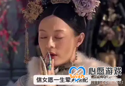 信女愿一生荤素搭配梗有哪些意思