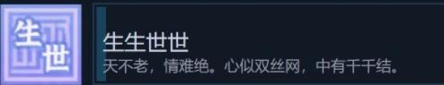 风信楼结局成就怎么达成 风信楼全结局成就解锁条件一览_wishdown.com