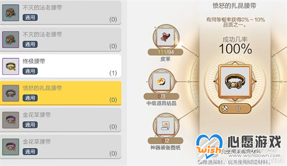 冒险岛枫之传说扎昆打法介绍_wishdown.com
