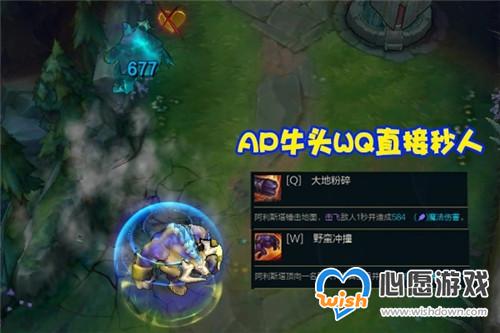 LOL无限火力新神降临-“冰封神牛”打蒙玩家 被控到一下就只能等死_wishdown.com