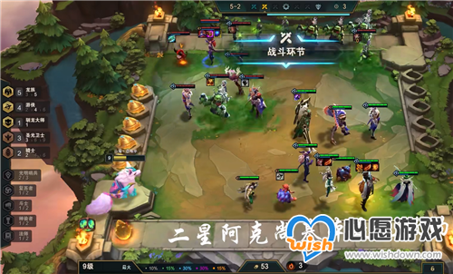 云顶之弈天使再次成神 4阶段升8速D卡二星稳吃鸡_LOL综合经验_52PK英雄联盟专区_wishdown.com