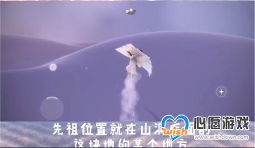 光遇12月17日黄鼠狼面具复刻先祖兑换物品一览_wishdown.com