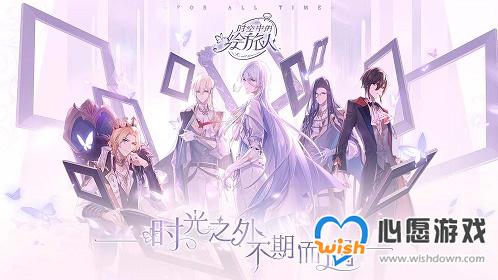 女生最爱玩的模拟养成手游原创推荐_wishdown.com