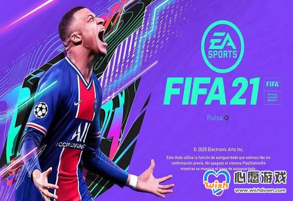 《FIFA 21》年度最佳阵容投票结果公布 梅西首次落选_wishdown.com