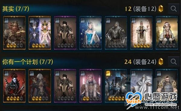 命运方舟新手常见误区介绍_wishdown.com