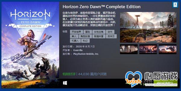 索尼Steam、Epic发行商特卖 《往日不再》等优惠促销_wishdown.com