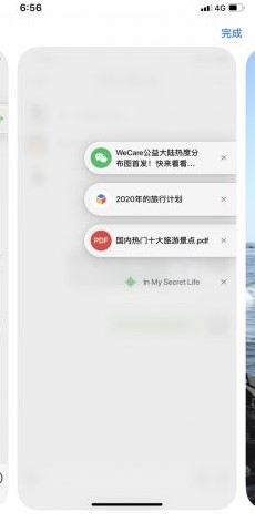 微信浮窗功能怎么设置？_wishdown.com