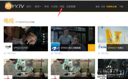 怎么替换换易企秀尾页的logo？_wishdown.com