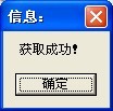 奥拉星xk辅助怎么用？奥拉星xk辅助使用教程_wishdown.com