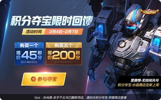 王者荣耀2019神秘商店即将开启_wishdown.com