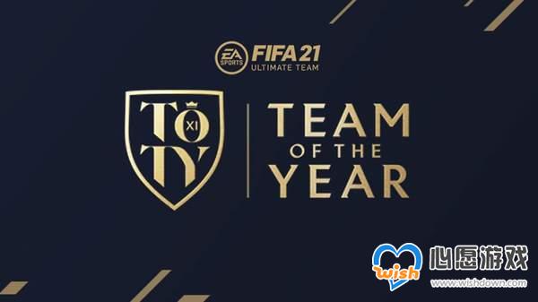 《FIFA 21》年度最佳阵容投票结果公布 梅西首次落选_wishdown.com