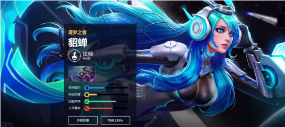 王者荣耀KPL限定皮肤有哪些？_wishdown.com