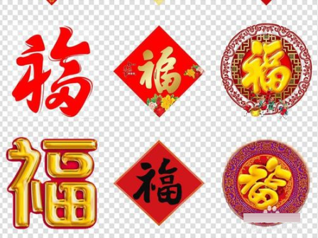 支付宝如何快速集齐五福？_wishdown.com